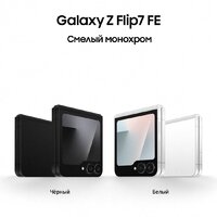 Samsung Galaxy Z Flip7 FE SM-F761B 8GB/128GB (черный) Image #12