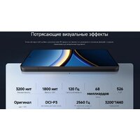 POCO F7 Pro 12GB/512GB международная версия (черный) + пауэрбанк Xiaomi Power Bank P15ZM 10000mAh (бежевый) по акции Image #22