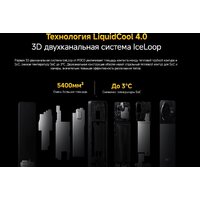 POCO F7 Pro 12GB/512GB международная версия (серебристый) + пауэрбанк Xiaomi Power Bank P15ZM 10000mAh (бежевый) по акции Image #18