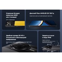 POCO F7 Pro 12GB/512GB международная версия (голубой) + пауэрбанк Xiaomi Power Bank P15ZM 10000mAh (бежевый) по акции Image #17