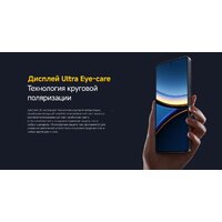 POCO F7 Pro 12GB/512GB международная версия (голубой) + пауэрбанк Xiaomi Power Bank P15ZM 10000mAh (бежевый) по акции Image #23