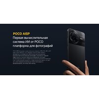 POCO F7 Pro 12GB/256GB международная версия (черный) + пауэрбанк Xiaomi Power Bank P15ZM 10000mAh (бежевый) по акции Image #31