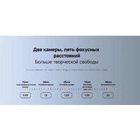 POCO F7 Pro 12GB/256GB международная версия (черный) + пауэрбанк Xiaomi Power Bank P15ZM 10000mAh (бежевый) по акции Image #32