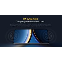 POCO F7 Pro 12GB/256GB международная версия (серебристый) + пауэрбанк Xiaomi Power Bank P15ZM 10000mAh (бежевый) по акции Image #34