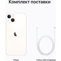 Apple iPhone 13 256GB (сияющая звезда) Image #9