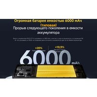 POCO F7 Pro 12GB/256GB международная версия (голубой) + пауэрбанк Xiaomi Power Bank P15ZM 10000mAh (бежевый) по акции Image #19