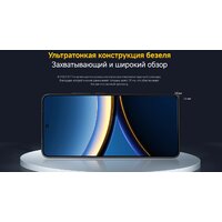 POCO F7 Pro 12GB/256GB международная версия (голубой) + пауэрбанк Xiaomi Power Bank P15ZM 10000mAh (бежевый) по акции Image #22