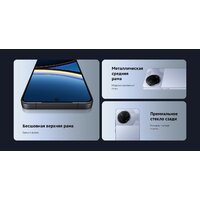 POCO F7 Pro 12GB/256GB международная версия (голубой) + пауэрбанк Xiaomi Power Bank P15ZM 10000mAh (бежевый) по акции Image #27