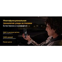 POCO F7 Pro 12GB/256GB международная версия (голубой) + пауэрбанк Xiaomi Power Bank P15ZM 10000mAh (бежевый) по акции Image #24