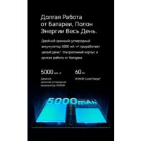 HONOR Magic V2 16GB/512GB международная версия с NFC (черный кожаный) Image #22