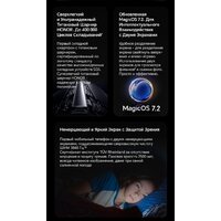 HONOR Magic V2 16GB/512GB международная версия с NFC (черный кожаный) Image #9