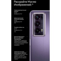 HONOR Magic V2 16GB/512GB международная версия с NFC (черный кожаный) Image #29