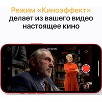 Apple iPhone 13 128GB (красный) Image #6