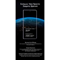 HONOR Magic V2 16GB/512GB международная версия с NFC (фиолетовый) Image #21