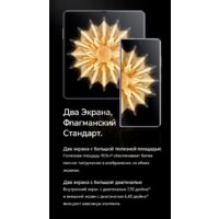 HONOR Magic V2 16GB/512GB международная версия с NFC (черный) Image #17