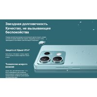 Xiaomi Redmi Note 13 5G 8GB/256GB с NFC международная версия (бирюзовый) Image #14