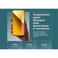 Xiaomi Redmi Note 13 5G 8GB/256GB с NFC международная версия (бирюзовый) Image #7