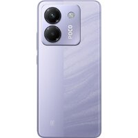 POCO M7 Pro 5G 12GB/512GB международная версия (фиолетовый) Image #3