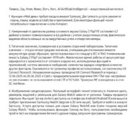 Samsung Galaxy Z Flip7 SM-F7660 12GB/512GB (коралловый) Image #18