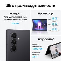 Samsung Galaxy Z Fold7 SM-F9660 16GB/1TB (черный) Image #13