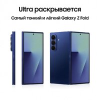 Samsung Galaxy Z Fold7 SM-F9660 16GB/1TB (синий) Image #12