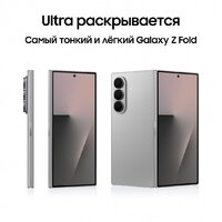 Samsung Galaxy Z Fold7 SM-F9660 12GB/512GB (серебристый) Image #12