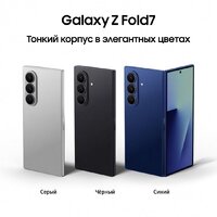 Samsung Galaxy Z Fold7 SM-F9660 12GB/512GB (черный) Image #11