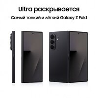 Samsung Galaxy Z Fold7 SM-F9660 12GB/512GB (черный) Image #12