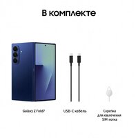 Samsung Galaxy Z Fold7 SM-F9660 12GB/256GB (синий) Image #18