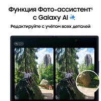 Samsung Galaxy Z Fold7 SM-F9660 12GB/256GB (синий) Image #15
