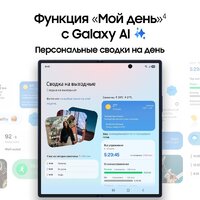 Samsung Galaxy Z Fold7 SM-F966B/DS 12GB/512GB (серебристый) Image #15