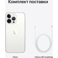 Apple iPhone 13 Pro 256GB (серебристый) Image #9